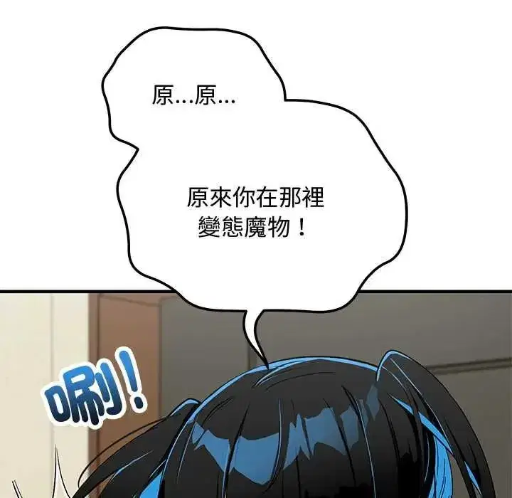第60話 - 第171页