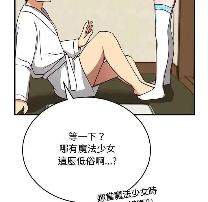 第60話 - 第176页