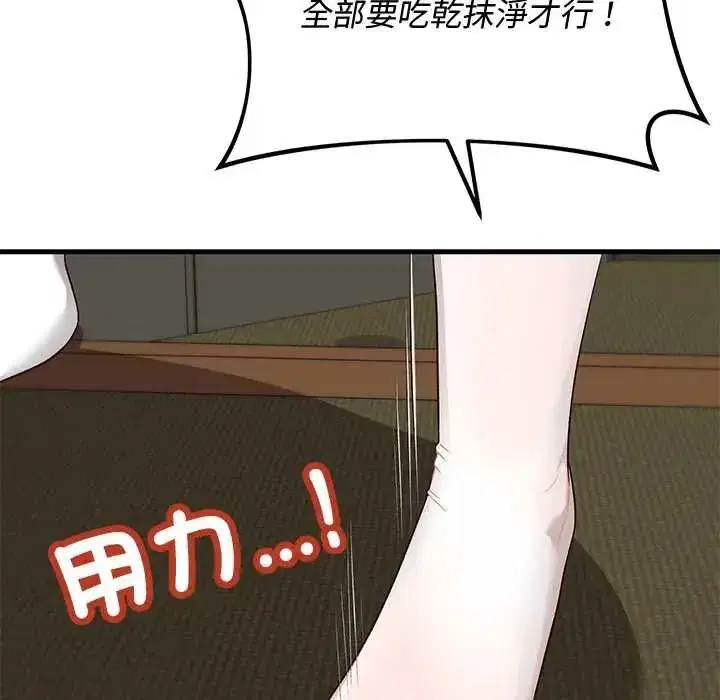 第60話 - 第178页