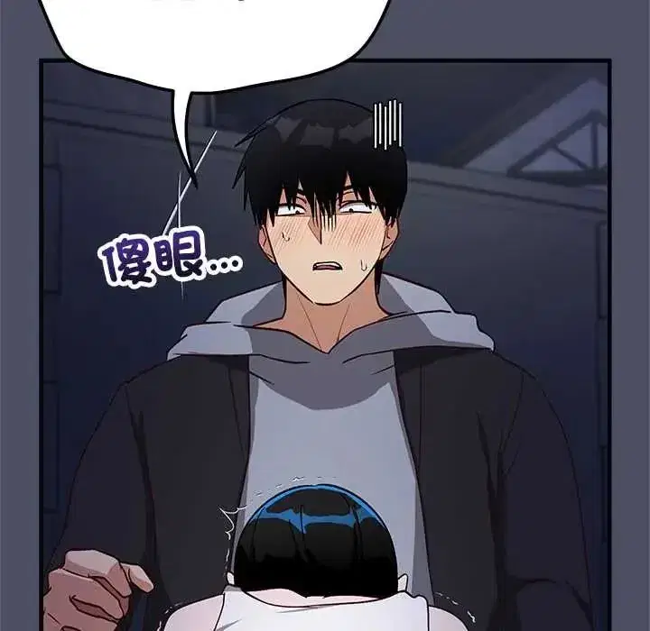 第60話 - 第18页