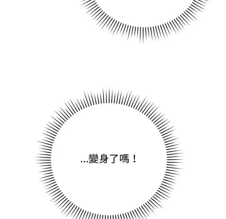 第60話 - 第183页