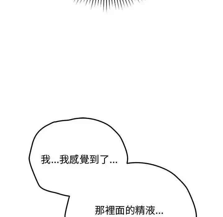 第60話 - 第184页