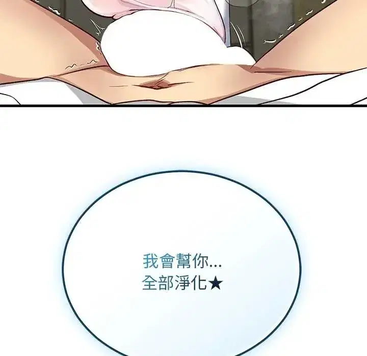 第60話 - 第187页