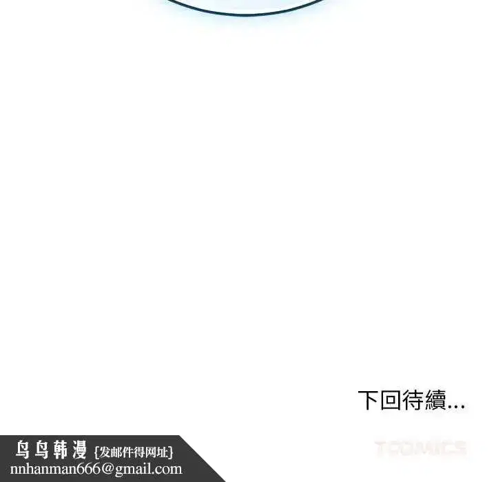 第60話 - 第188页