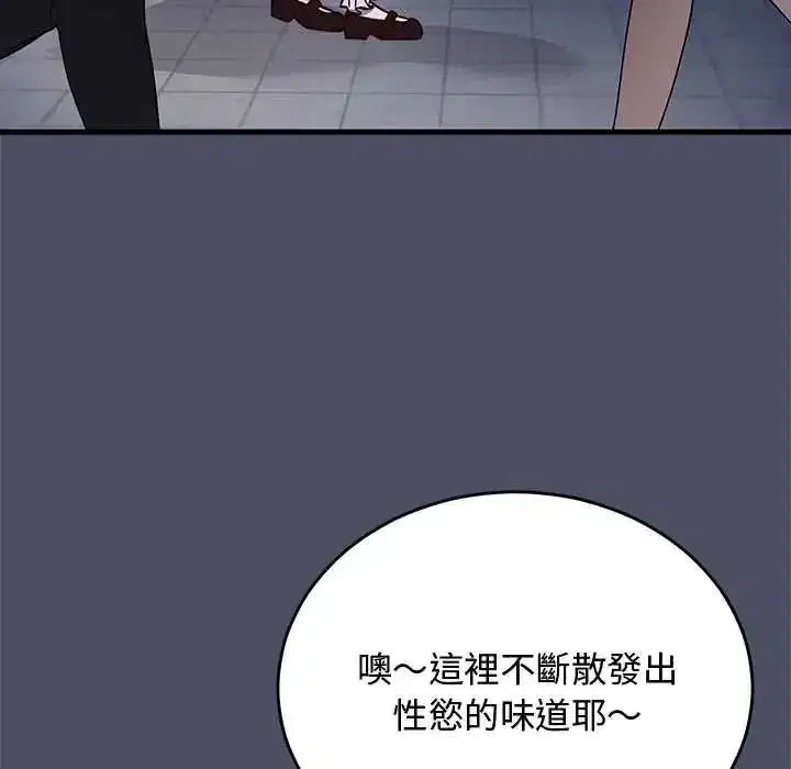 第60話 - 第24页