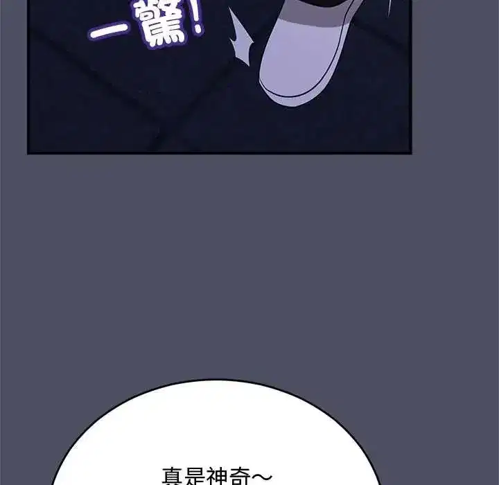 第60話 - 第26页