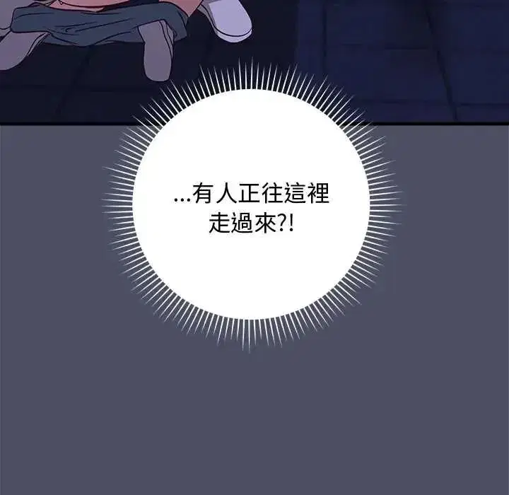 第60話 - 第29页