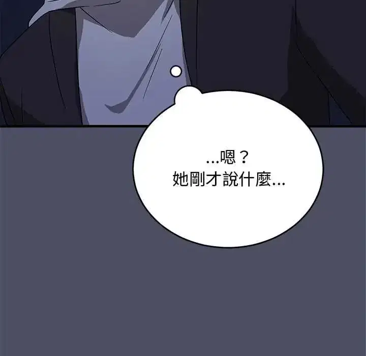 第60話 - 第37页