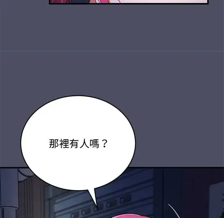第60話 - 第49页