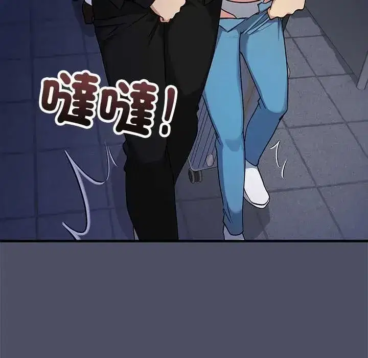 第60話 - 第55页