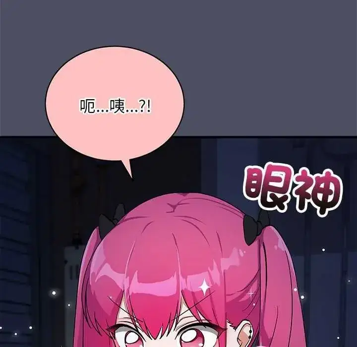 第60話 - 第58页