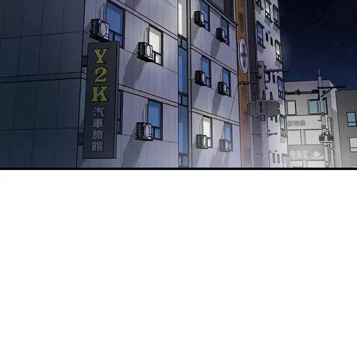 第60話 - 第63页