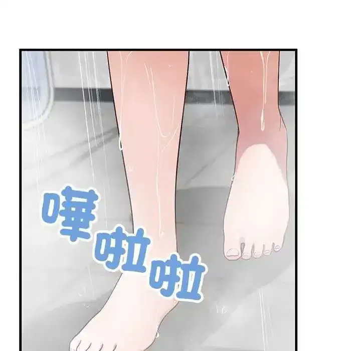 第60話 - 第64页