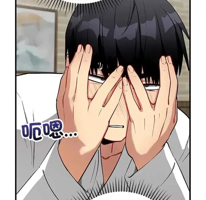 第60話 - 第71页