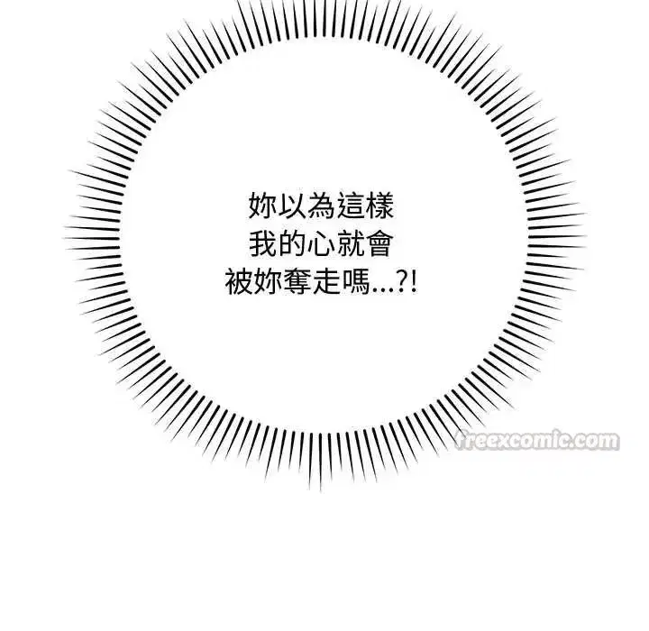 第60話 - 第75页