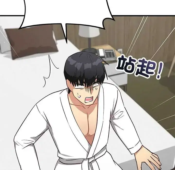 第60話 - 第78页
