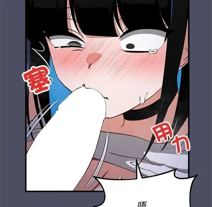 第60話 - 第8页