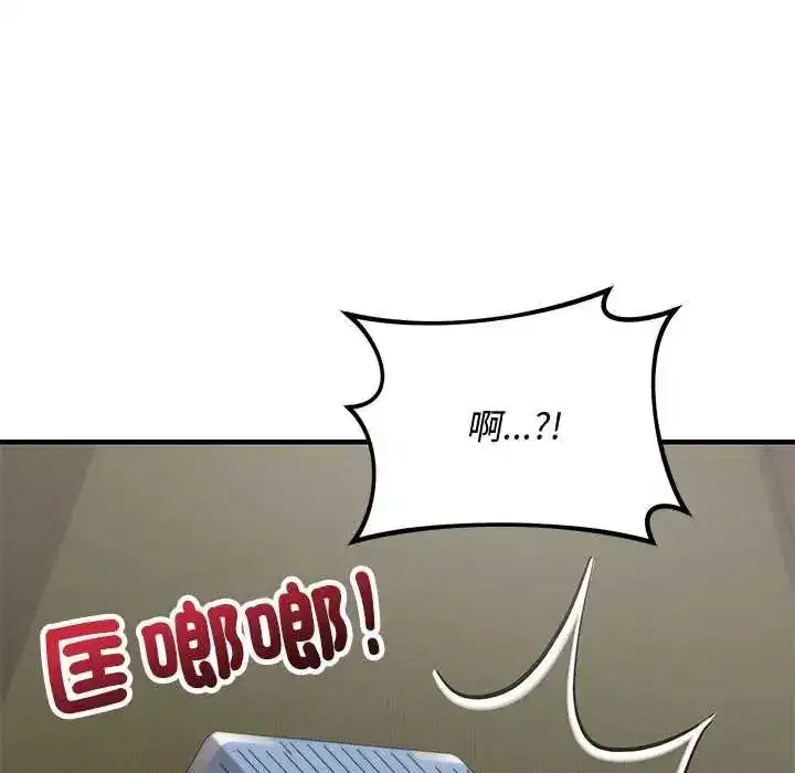 第60話 - 第88页