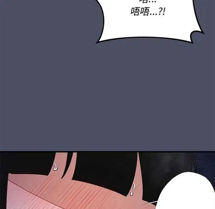 第60話 - 第9页