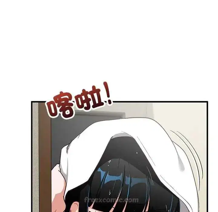 第60話 - 第90页