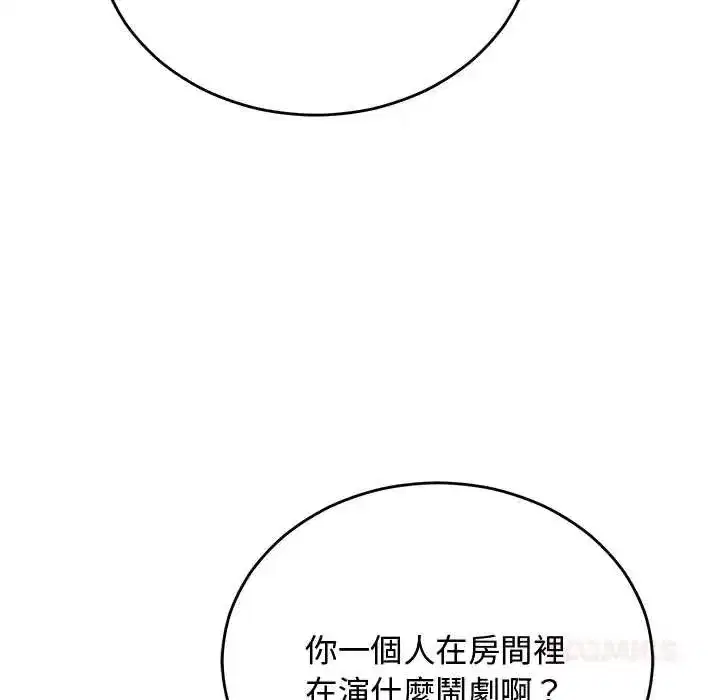 第60話 - 第92页
