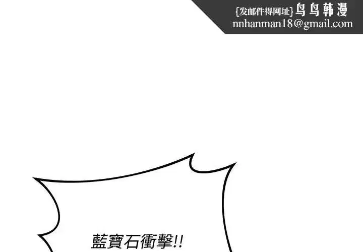 第61話 - 第1页