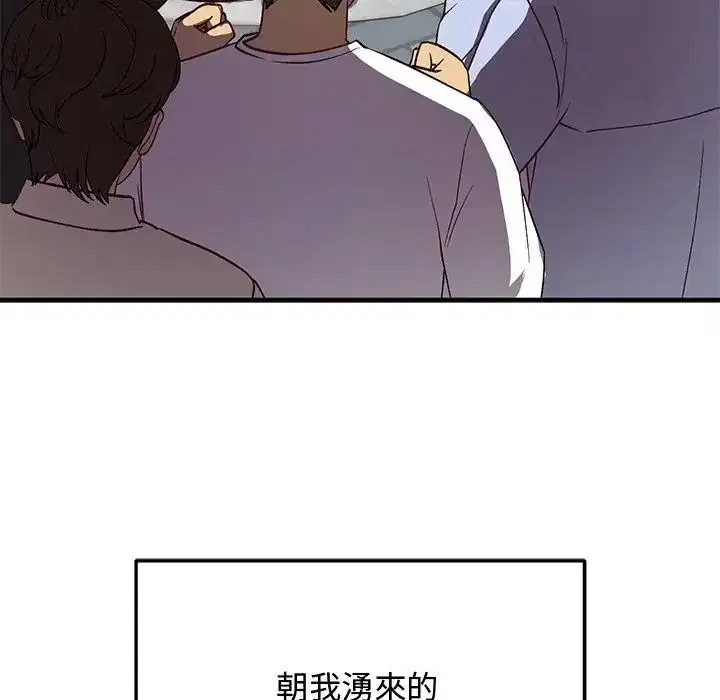 第61話 - 第10页