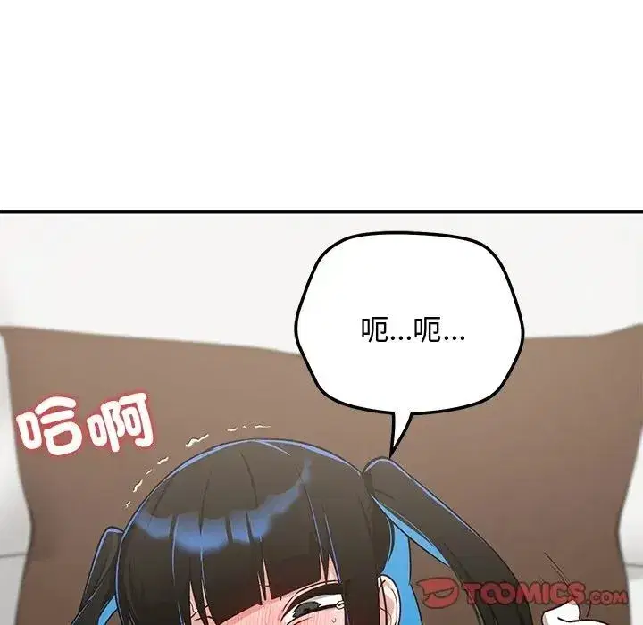 第61話 - 第100页