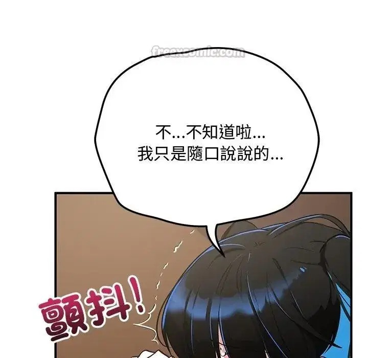 第61話 - 第105页