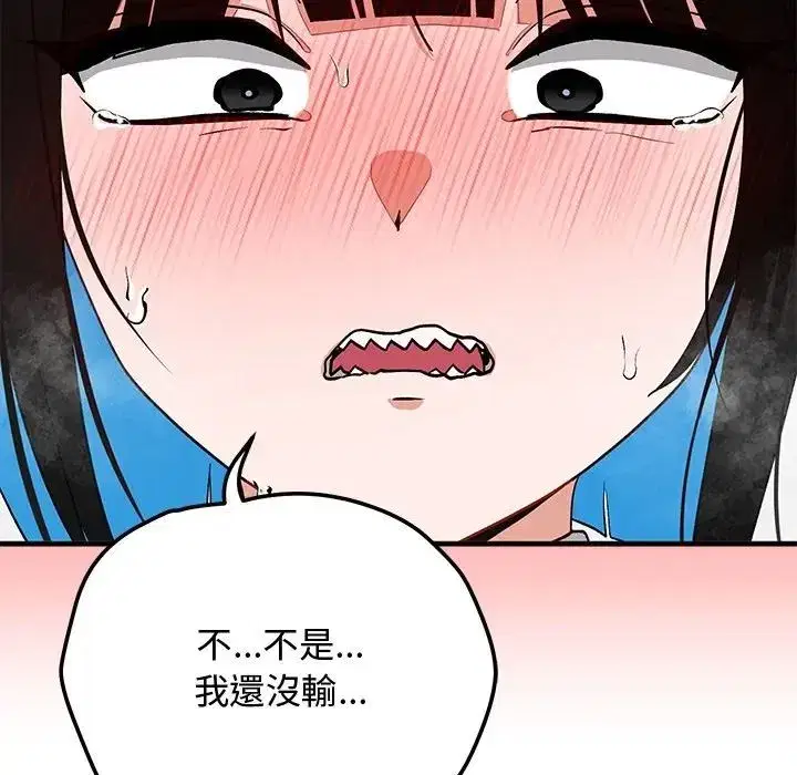 第61話 - 第113页