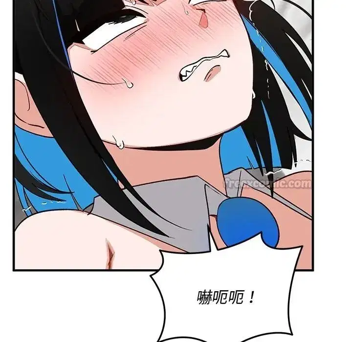 第61話 - 第120页