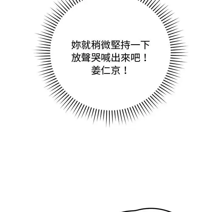 第61話 - 第125页