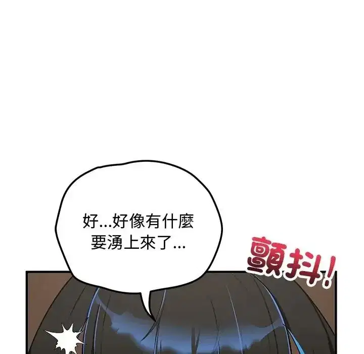 第61話 - 第128页