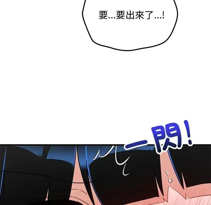 第61話 - 第130页