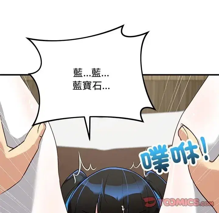 第61話 - 第132页