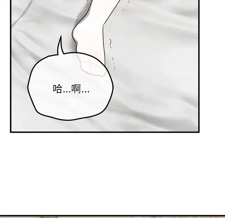 第61話 - 第138页