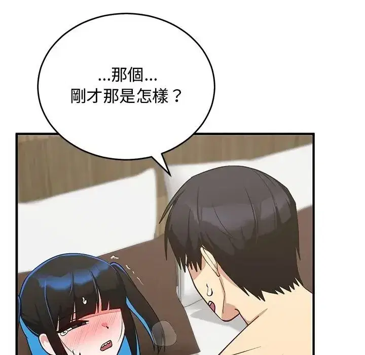 第61話 - 第141页