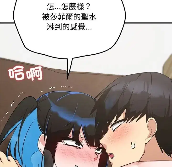 第61話 - 第145页