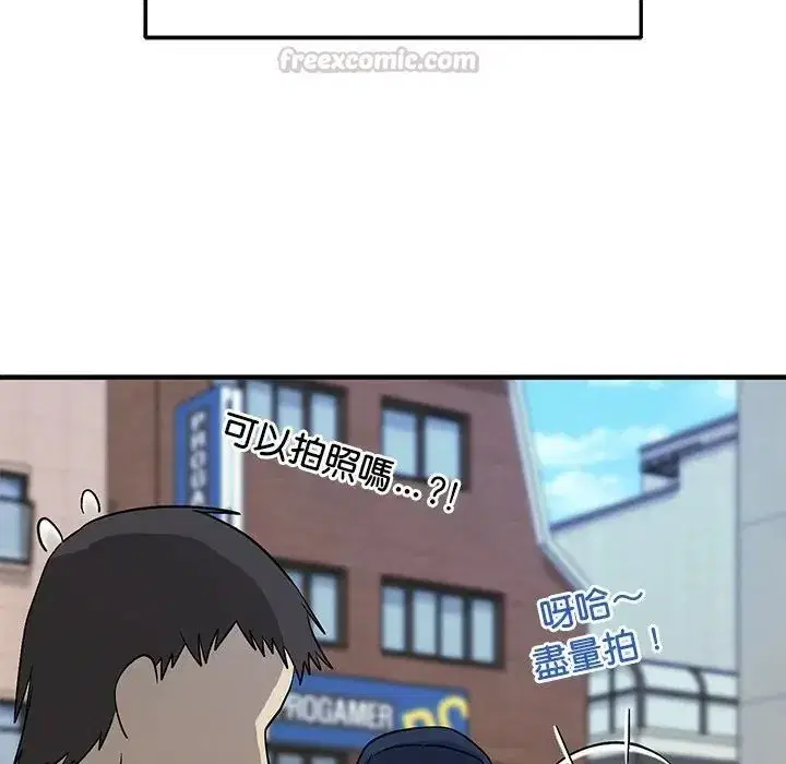 第61話 - 第15页