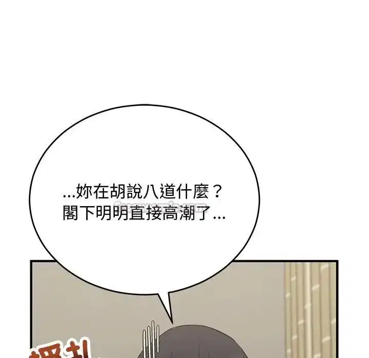第61話 - 第150页