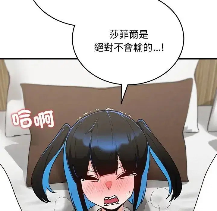第61話 - 第158页