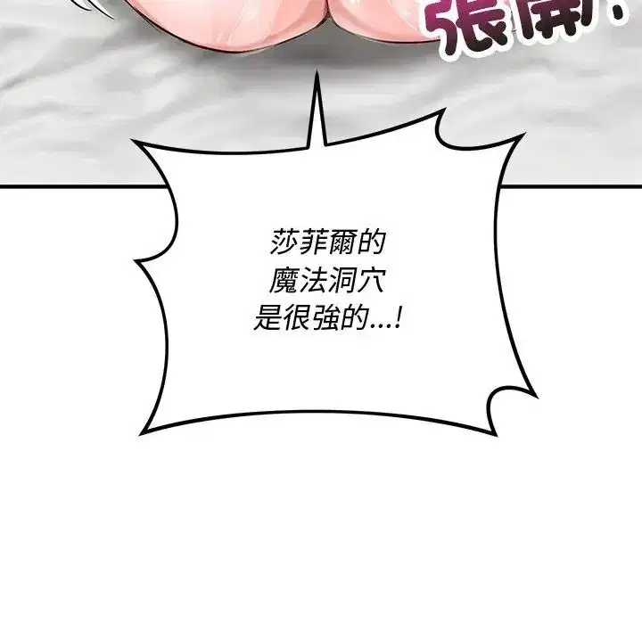 第61話 - 第160页