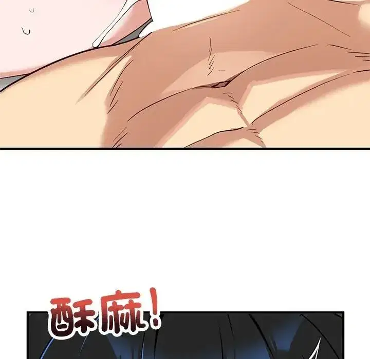 第61話 - 第175页
