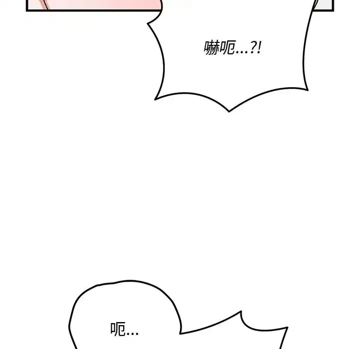 第61話 - 第177页
