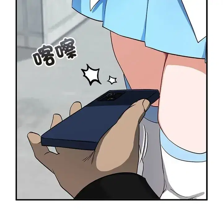第61話 - 第18页