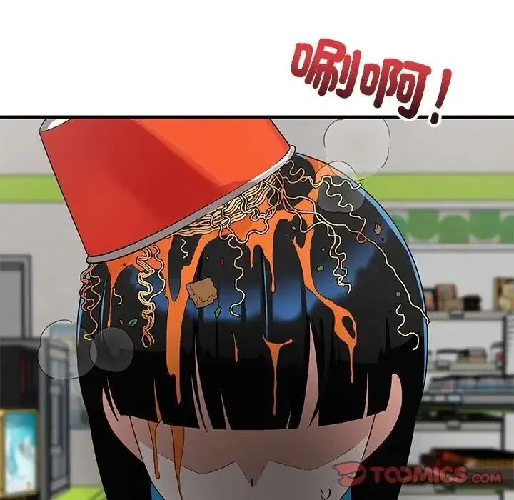 第61話 - 第28页
