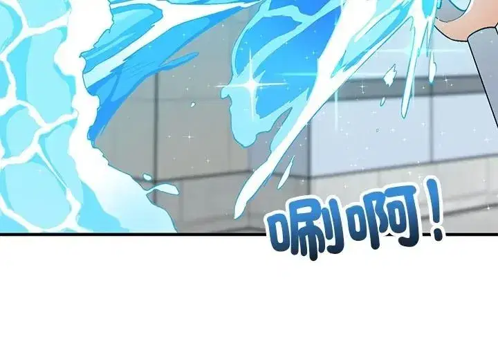 第61話 - 第3页