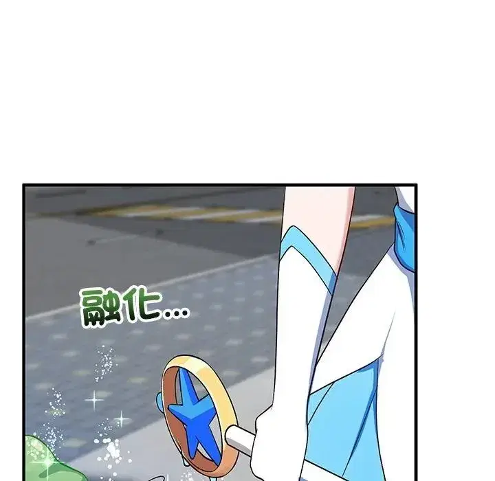 第61話 - 第5页