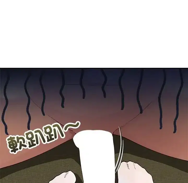 第61話 - 第57页