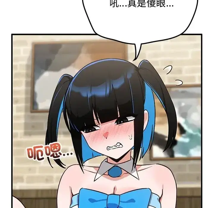 第61話 - 第69页